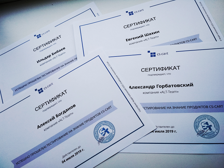sertificates
